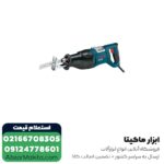 اره افقی بر بوش 1200 وات مدل GSA 1200E