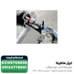 اره افقی بر بوش 1200 وات مدل GSA 1200E - Image 2