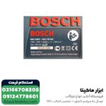اره افقی بر بوش 1200 وات مدل GSA 1200E - Image 3