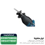 اره افقی بر بوش 1300 وات مدل GSA 1300E - Image 2