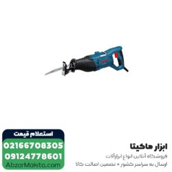 اره افقی بر بوش 1100 وات مدل GSA 1100E