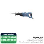 اره افقی بر بوش 1100 وات مدل GSA 1100E - Image 4