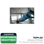 اره افقی بر بوش 1100 وات مدل GSA 1100E - Image 5