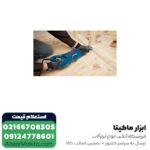 اره افقی بر بوش 1100 وات مدل GSA 1100E - Image 7