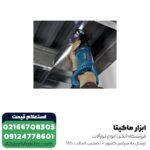 اره افقی بر بوش 1100 وات مدل GSA 1100E - Image 8