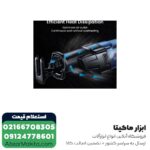 اره افقی بر بوش 1200 وات مدل GSA 120 - Image 2