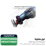 اره افقی بر بوش 1200 وات مدل GSA 120 - Image 3