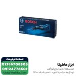 اره افقی بر بوش 1200 وات مدل GSA 120 - Image 6