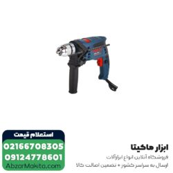 دریل چکشی بوش مدل GSB 13 RE