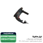 دریل چکشی بوش مدل GSB 16 RE - Image 2