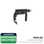 دریل چکشی بوش مدل GSB 16 RE - Image 3