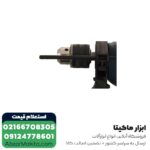 دریل چکشی بوش مدل GSB 16 RE - Image 4