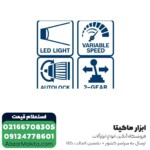 دریل شارژی چکشی بوش لیتیوم 18 ولت مدل GSB 180-LI - Image 11