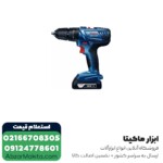 دریل شارژی چکشی بوش لیتیوم 18 ولت مدل GSB 180-LI - Image 3