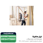 دریل شارژی چکشی بوش لیتیوم 18 ولت مدل GSB 180-LI - Image 4