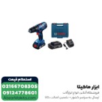 دریل شارژی چکشی بوش لیتیوم 18 ولت مدل GSB 180-LI - Image 6