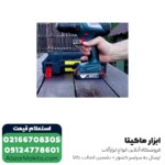 دریل شارژی چکشی بوش لیتیوم 18 ولت مدل GSB 180-LI - Image 7