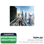 دریل شارژی چکشی بوش لیتیوم 18 ولت مدل GSB 180-LI - Image 8