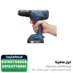 دریل شارژی چکشی بوش لیتیوم 18 ولت مدل GSB 180-LI - Image 9