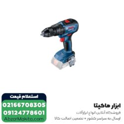 دریل شارژی چکشی بوش براشلس 18 ولت مدل GSB 18V-50