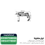 دریل گیربکسی بوش مدل GSB 20-2 - تصویر 2