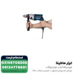 دریل گیربکسی بوش مدل GSB 24-2 - تصویر 3