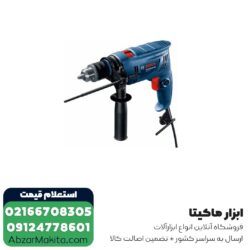 دریل چکشی بوش مدل GSB 570