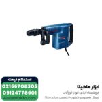 چکش تخریب بوش 11 کیلویی مدل GSH 11 E