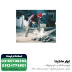 چکش تخریب بوش 11 کیلویی مدل GSH 11 E - Image 3