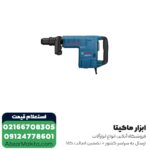 چکش تخریب بوش 11 کیلویی مدل GSH 11 E - Image 4