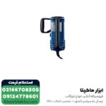 چکش تخریب بوش 11 کیلویی مدل GSH 11 E - Image 5