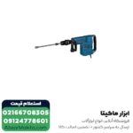 چکش تخریب بوش 11 کیلویی مدل GSH 11 E - Image 6