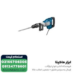 چکش تخریب بوش 11 کیلویی مدل GSH11VC
