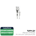 پیکور بوش 17 کیلویی مدل GSH16-28 - Image 2