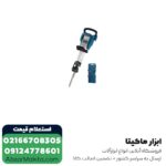 پیکور بوش 17 کیلویی مدل GSH16-28 - Image 3