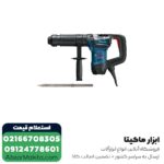 چکش تخریب بوش 6 کیلویی مدل GSH 501 - Image 2