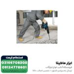 چکش تخریب بوش 6 کیلویی مدل GSH 501 - Image 5