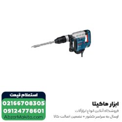 چکش تخریب بوش 6 کیلویی مدل GSH 5 CE