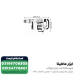 چکش تخریب بوش 6 کیلویی مدل GSH 5 CE - Image 2