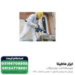 چکش تخریب بوش 6 کیلویی مدل GSH 5 CE - Image 3