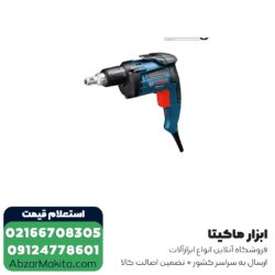 پیچ گوشتی برقی درایوال بوش 701 وات مدل GSR 6-45 TE
