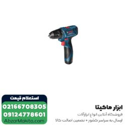 دریل شارژی بوش لیتیوم 12 ولت مدل GSR 120-LI