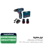دریل شارژی بوش لیتیوم 12 ولت مدل GSR 120-LI - Image 2
