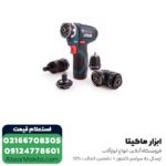دریل پیچ گوشتی شارژی بوش لیتیوم 12 ولت مدل GSR 12V-15 FC - Image 2