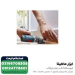 دریل پیچ گوشتی شارژی بوش لیتیوم 12 ولت مدل GSR 12V-15 FC - Image 4