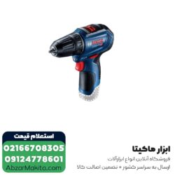 دریل شارژی بوش براشلس لیتیوم 12 ولت مدل GSR 12V-30
