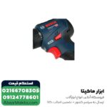 دریل شارژی بوش براشلس لیتیوم 12 ولت مدل GSR 12V-30 - Image 2