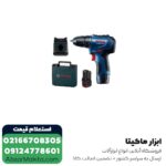 دریل شارژی بوش براشلس لیتیوم 12 ولت مدل GSR 12V-30 - Image 4