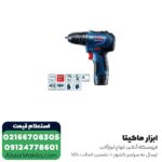دریل شارژی بوش براشلس لیتیوم 12 ولت مدل GSR 12V-30 - Image 6