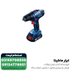 دریل شارژی بوش لیتیوم 18 ولت مدل GSR 180-LI